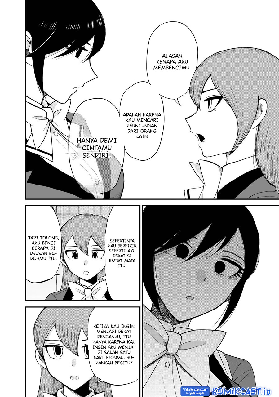 Arakure Ojousama Wa MonMon Shiteiru