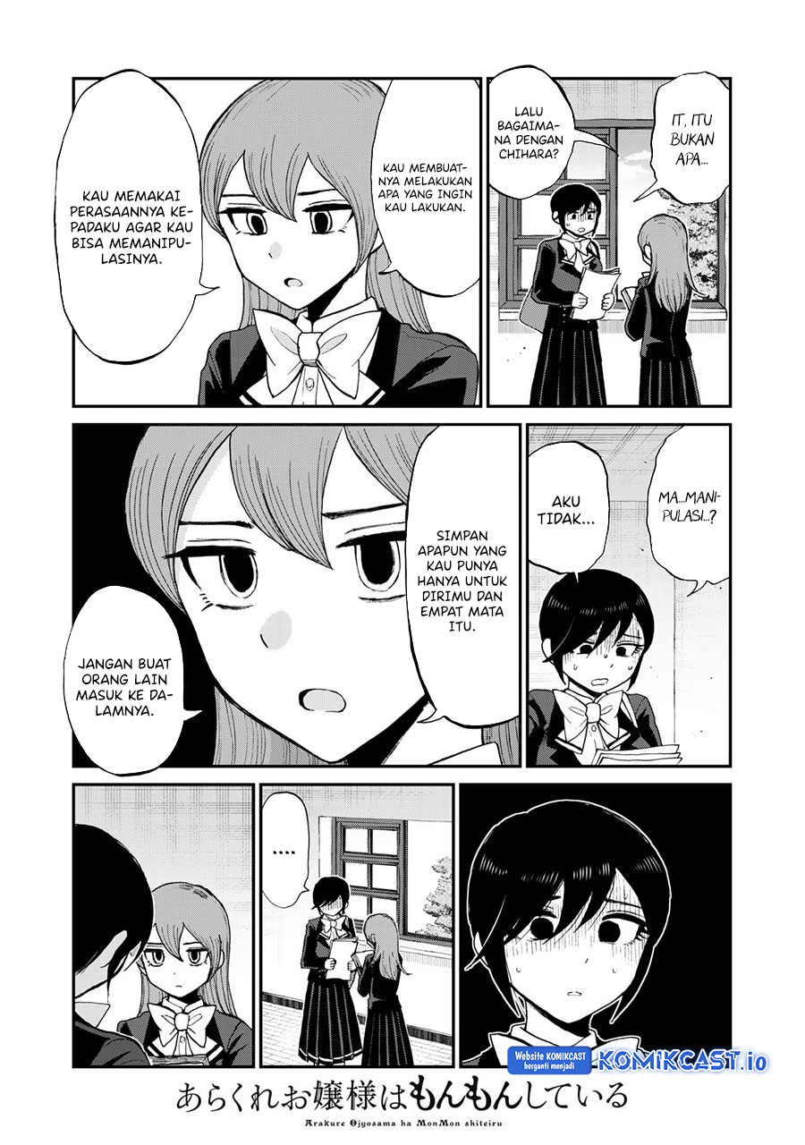 Arakure Ojousama Wa MonMon Shiteiru