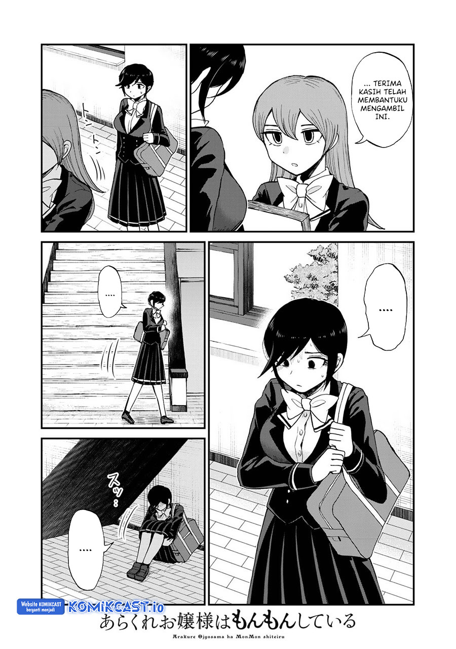 Arakure Ojousama Wa MonMon Shiteiru