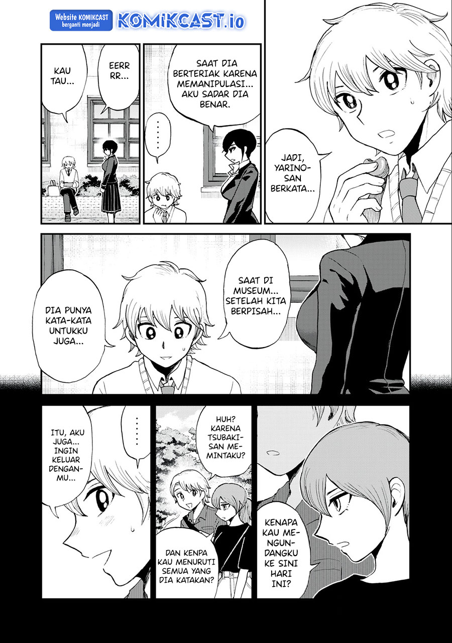 Arakure Ojousama Wa MonMon Shiteiru