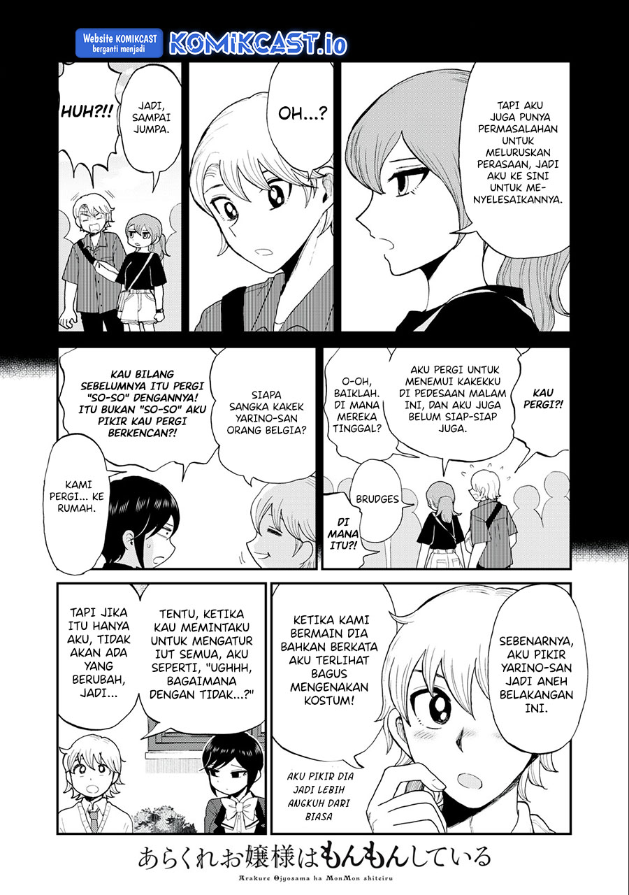 Arakure Ojousama Wa MonMon Shiteiru