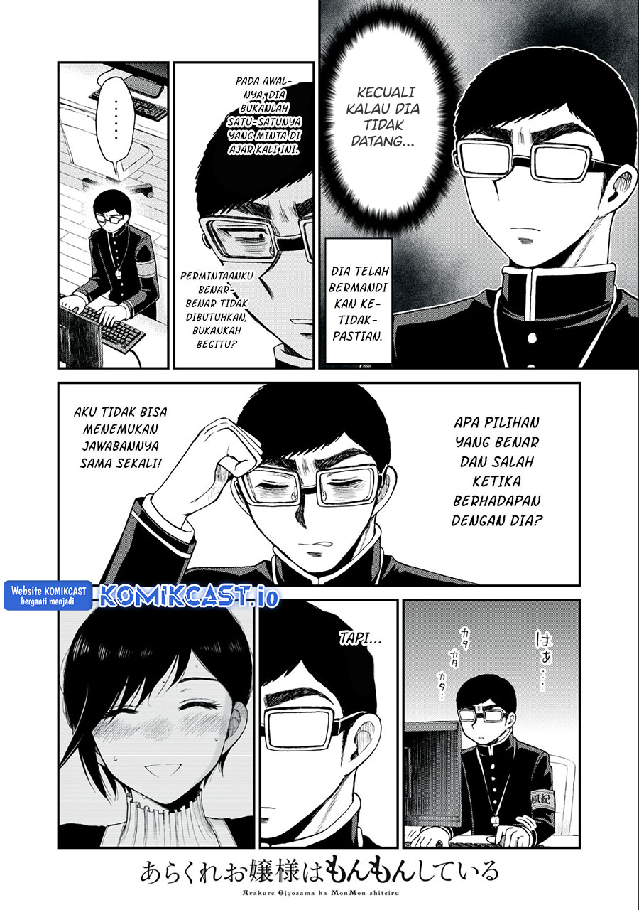 Arakure Ojousama Wa MonMon Shiteiru