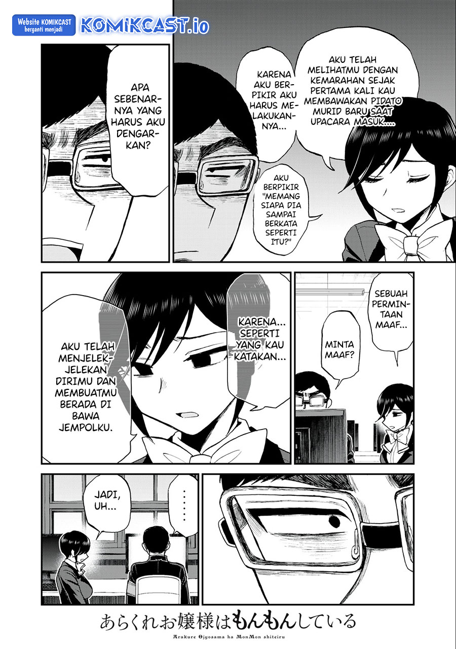 Arakure Ojousama Wa MonMon Shiteiru