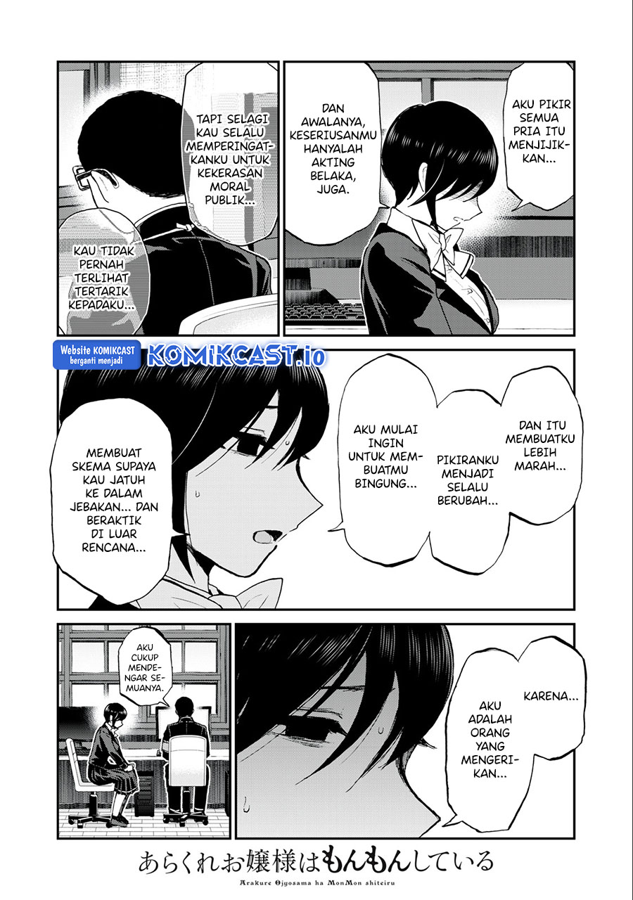 Arakure Ojousama Wa MonMon Shiteiru