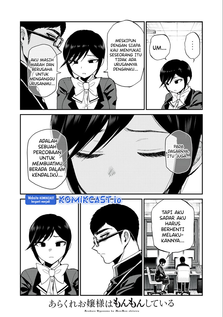 Arakure Ojousama Wa MonMon Shiteiru