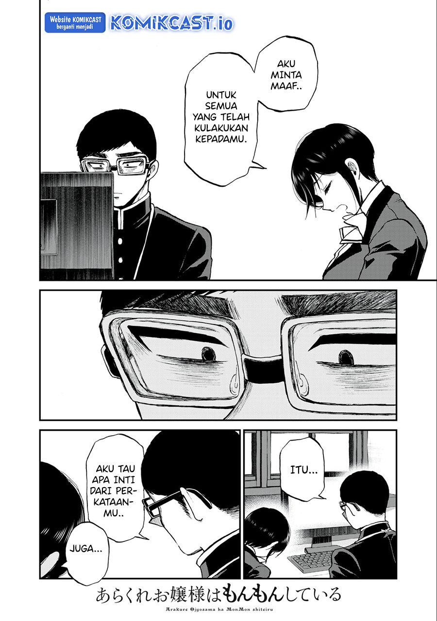 Arakure Ojousama Wa MonMon Shiteiru