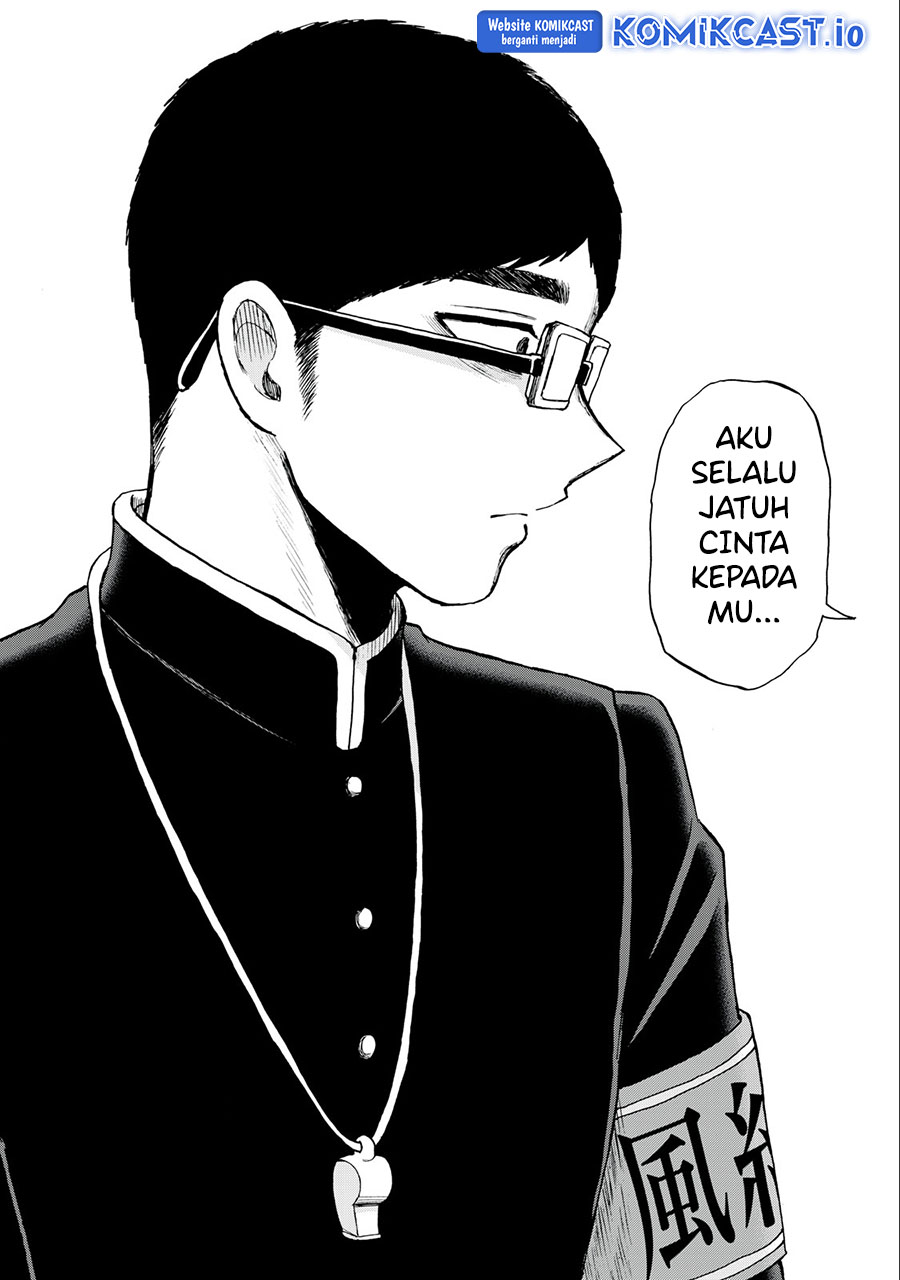 Arakure Ojousama Wa MonMon Shiteiru