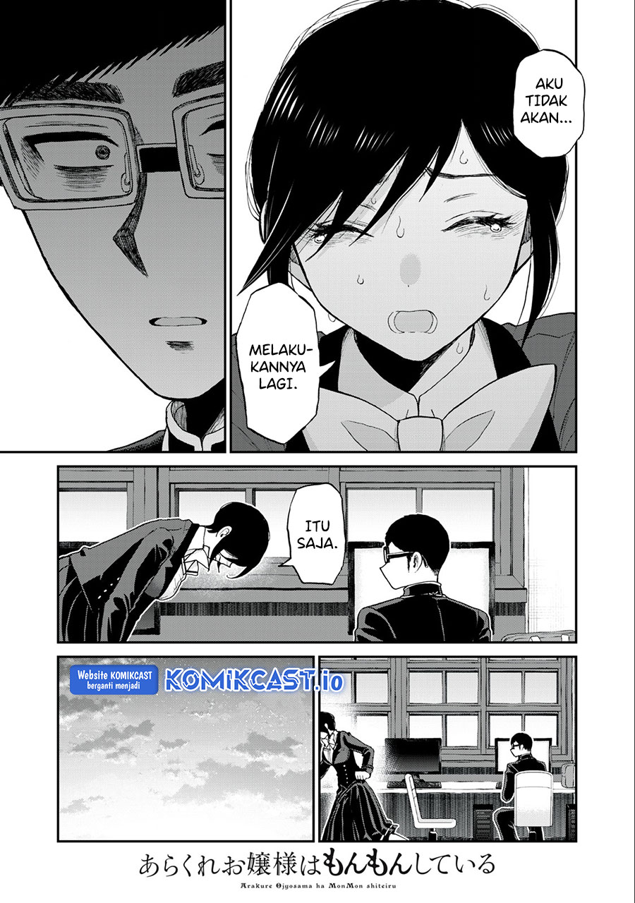 Arakure Ojousama Wa MonMon Shiteiru