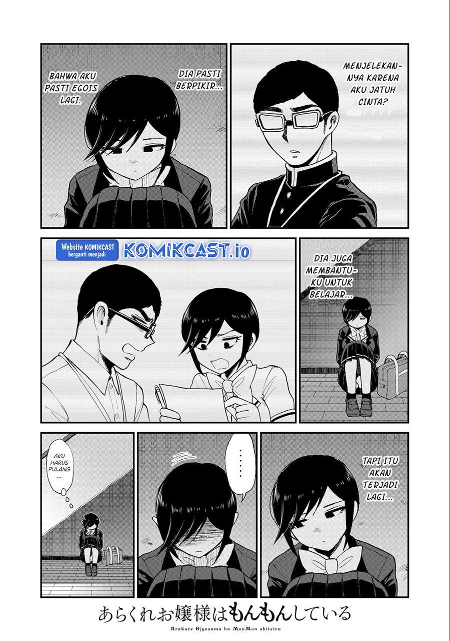 Arakure Ojousama Wa MonMon Shiteiru