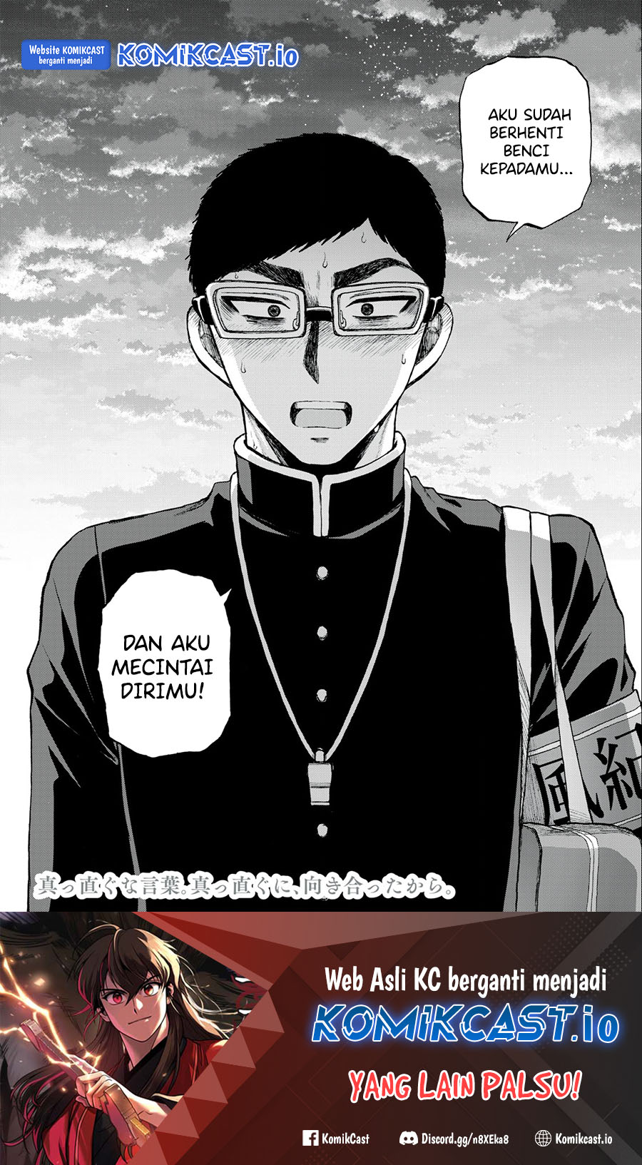 Arakure Ojousama Wa MonMon Shiteiru