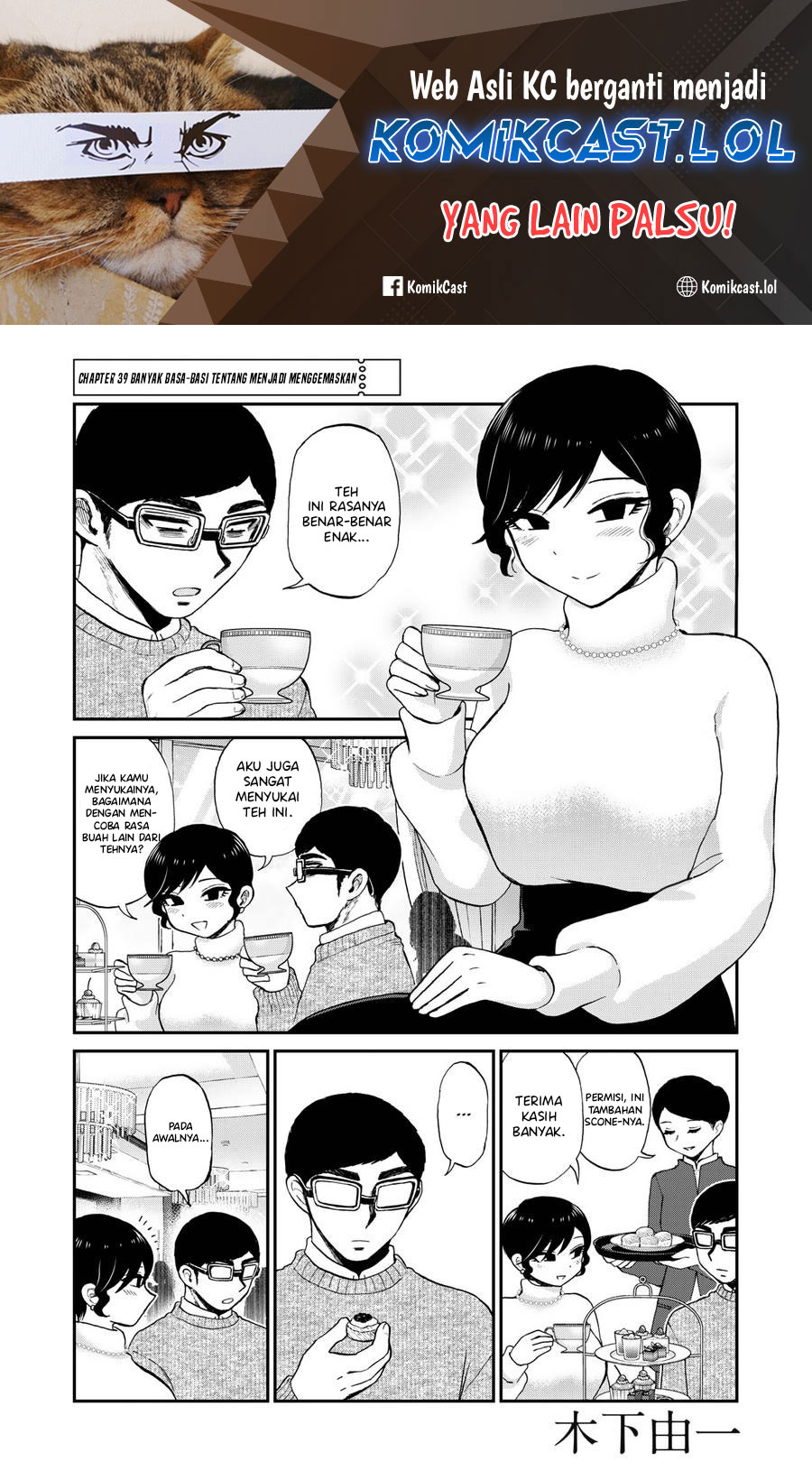 Arakure Ojousama Wa MonMon Shiteiru