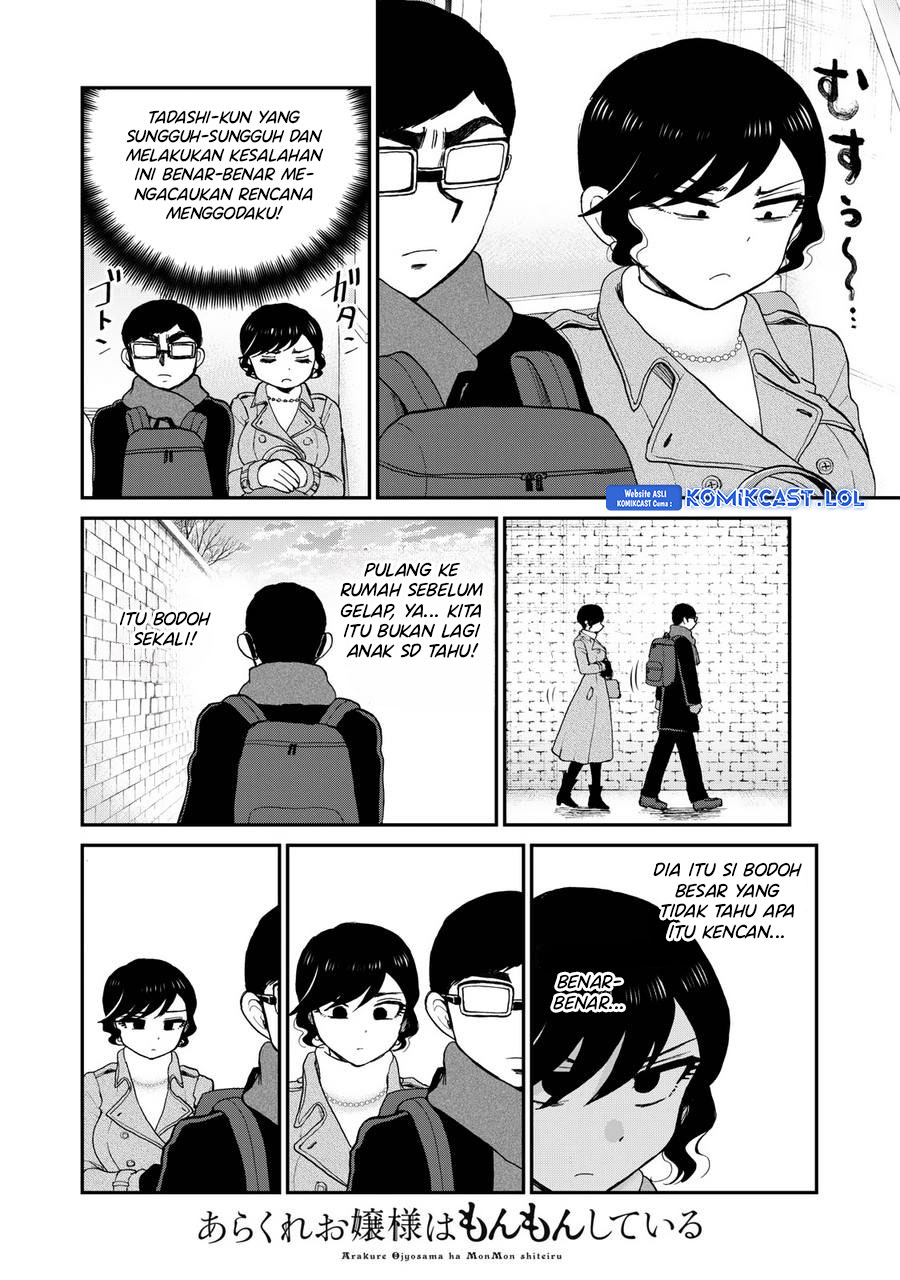 Arakure Ojousama Wa MonMon Shiteiru