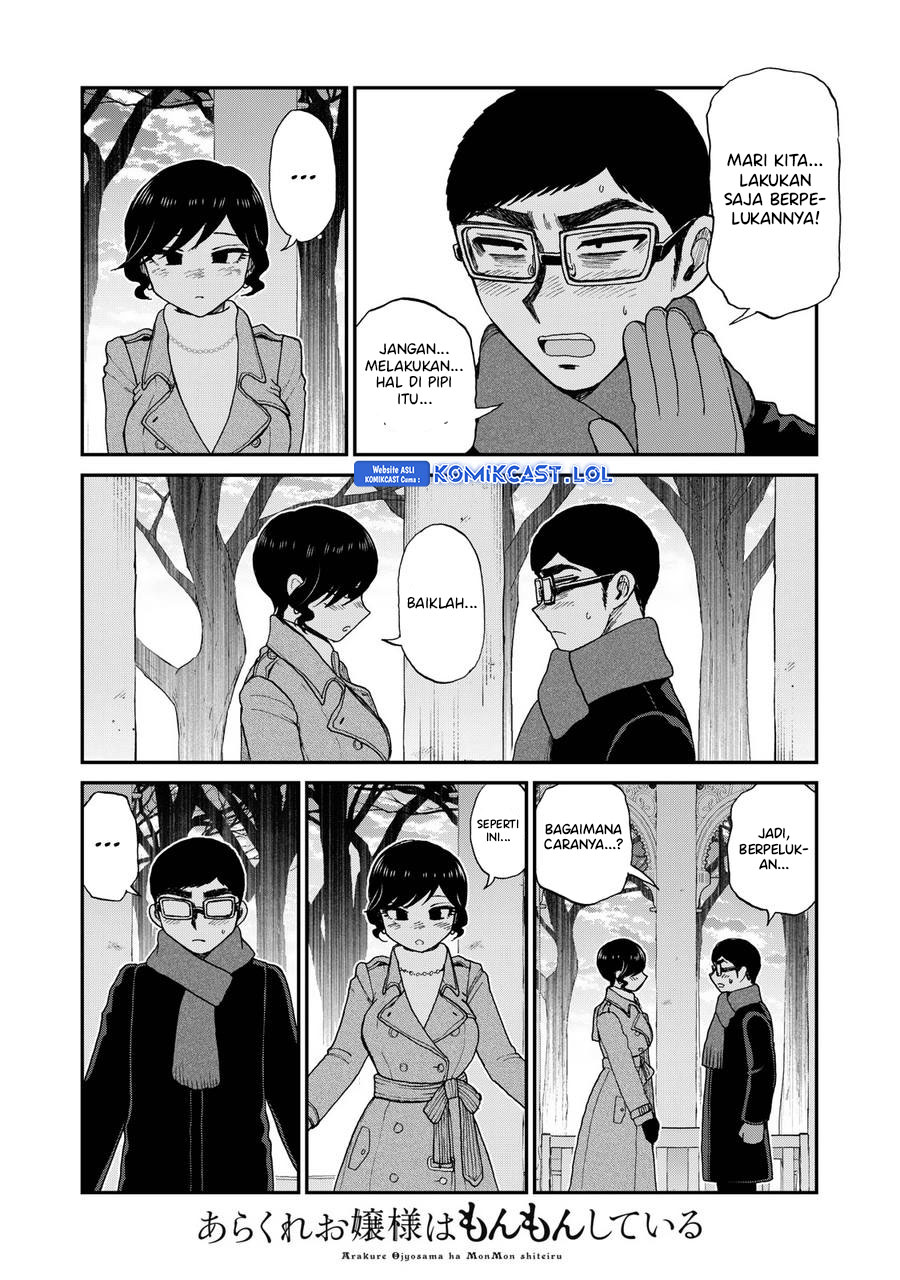 Arakure Ojousama Wa MonMon Shiteiru