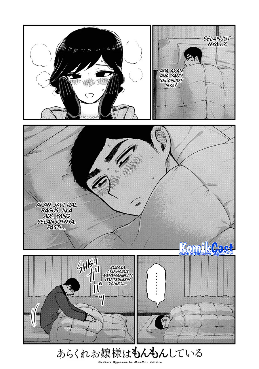 Arakure Ojousama Wa MonMon Shiteiru