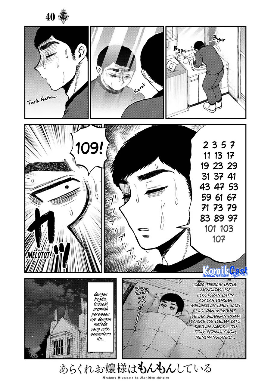 Arakure Ojousama Wa MonMon Shiteiru