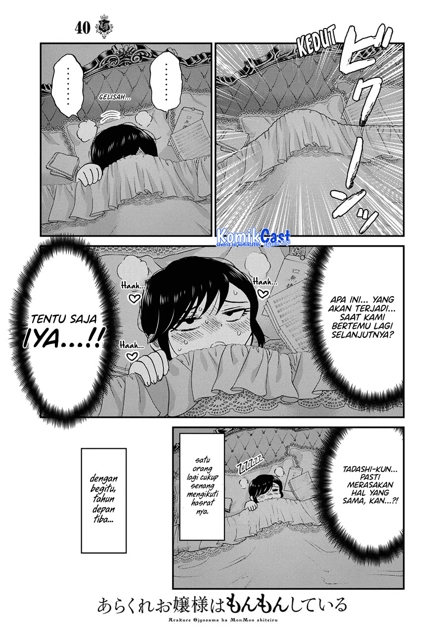 Arakure Ojousama Wa MonMon Shiteiru