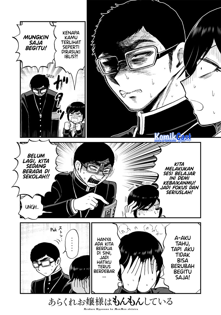 Arakure Ojousama Wa MonMon Shiteiru