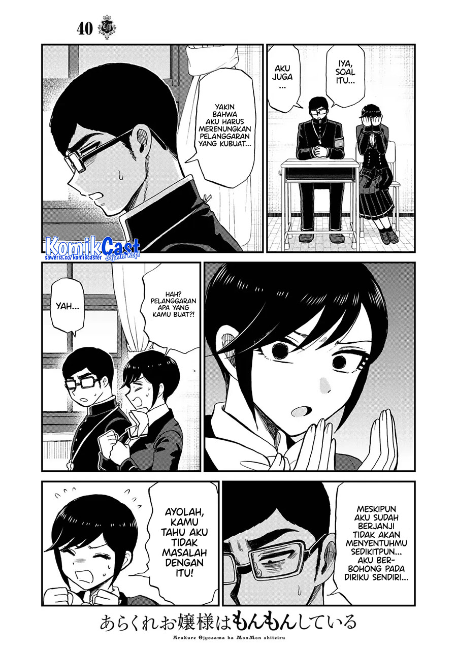 Arakure Ojousama Wa MonMon Shiteiru
