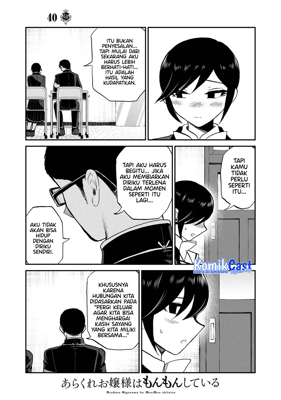 Arakure Ojousama Wa MonMon Shiteiru