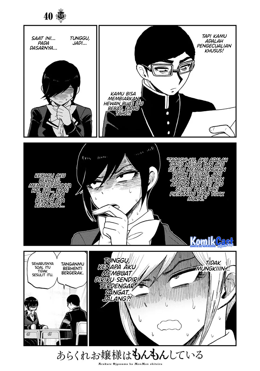 Arakure Ojousama Wa MonMon Shiteiru