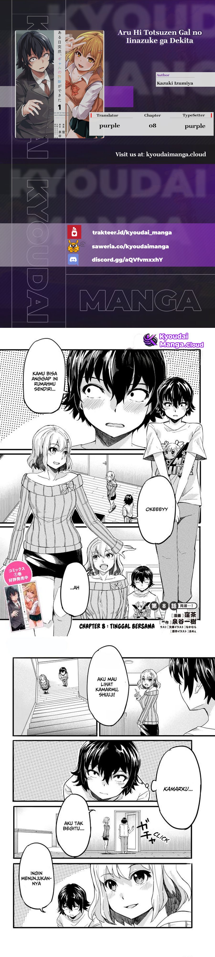 Aru Hi, Totsuzen Gal no Iinazuke ga Dekita