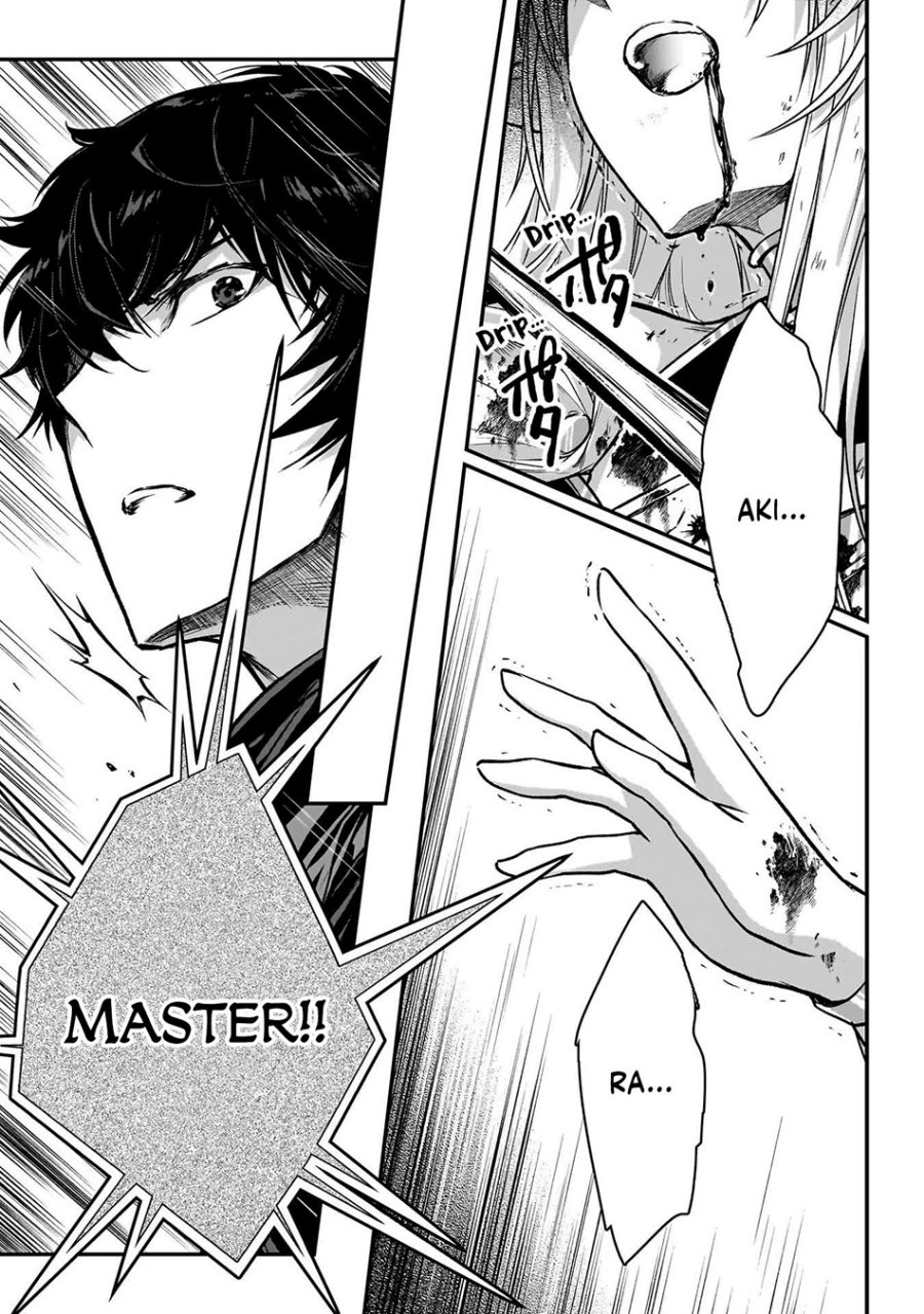 Assassin de aru ore no Sutetasu ga Yuusha yori mo Akiraka ni Tsuyoi Nodaga