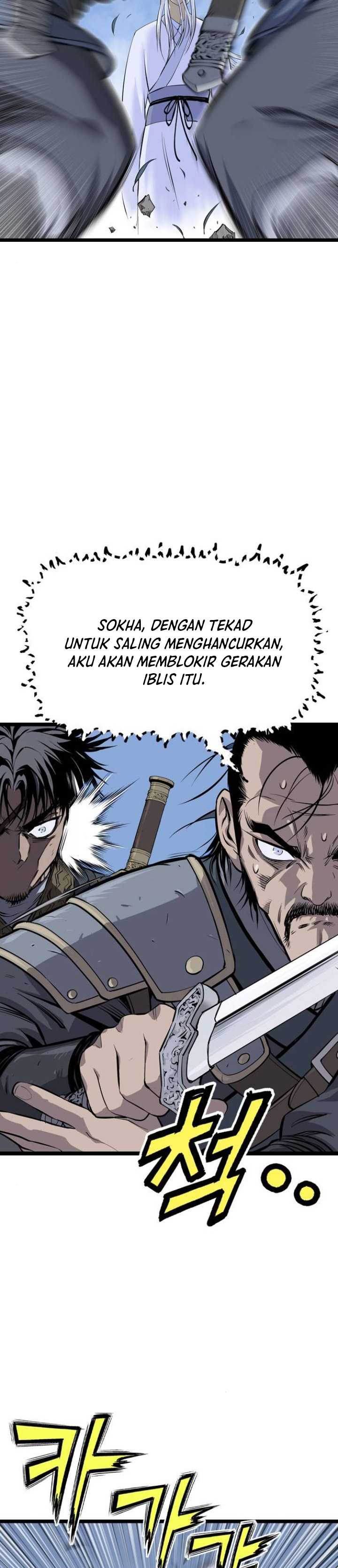 Asura (Ryu Ki-Un)