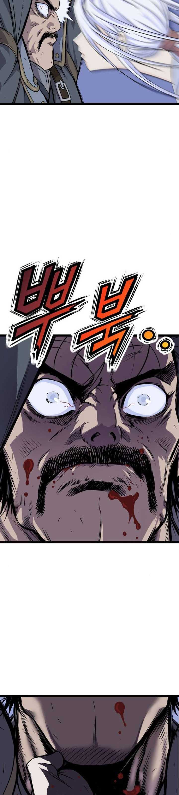 Asura (Ryu Ki-Un)