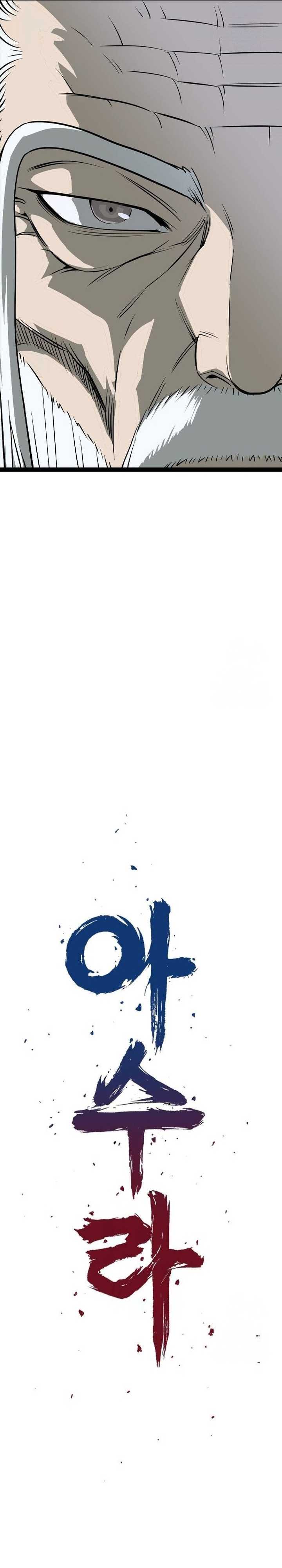 Asura (Ryu Ki-Un)