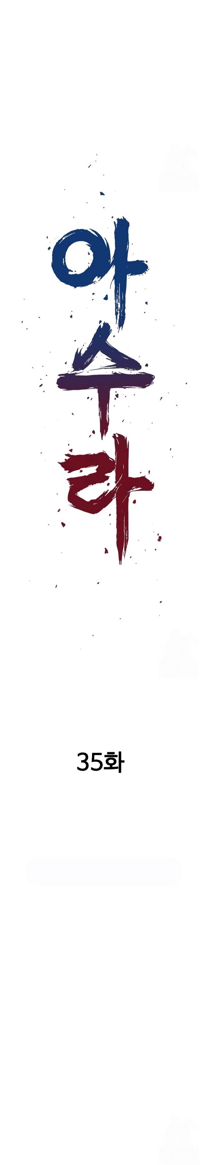 Asura (Ryu Ki-Un)
