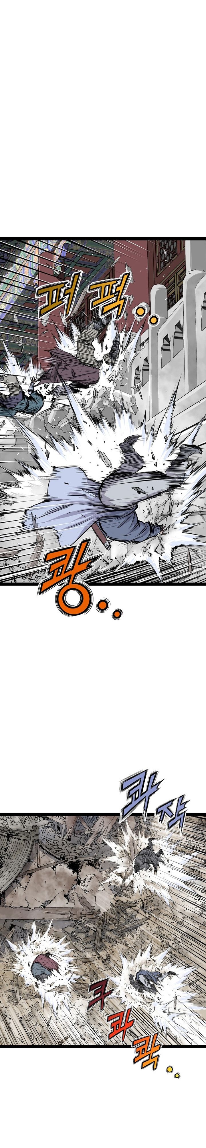 Asura (Ryu Ki-Un)