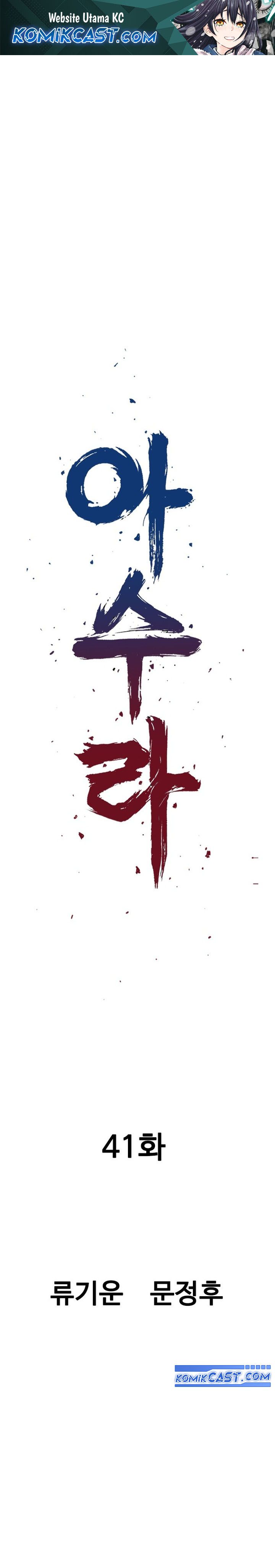 Asura (Ryu Ki-Un)