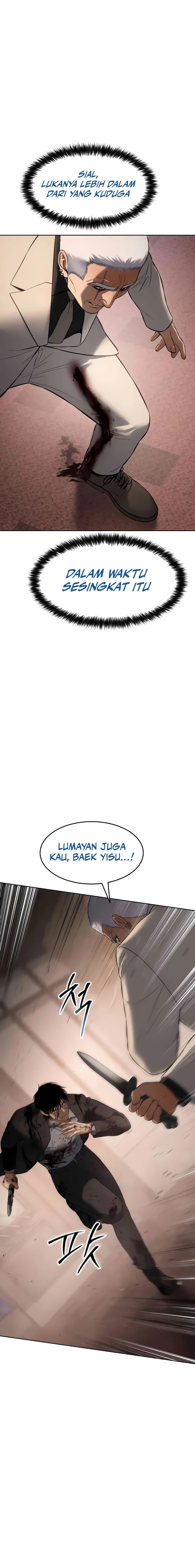 Baek XX