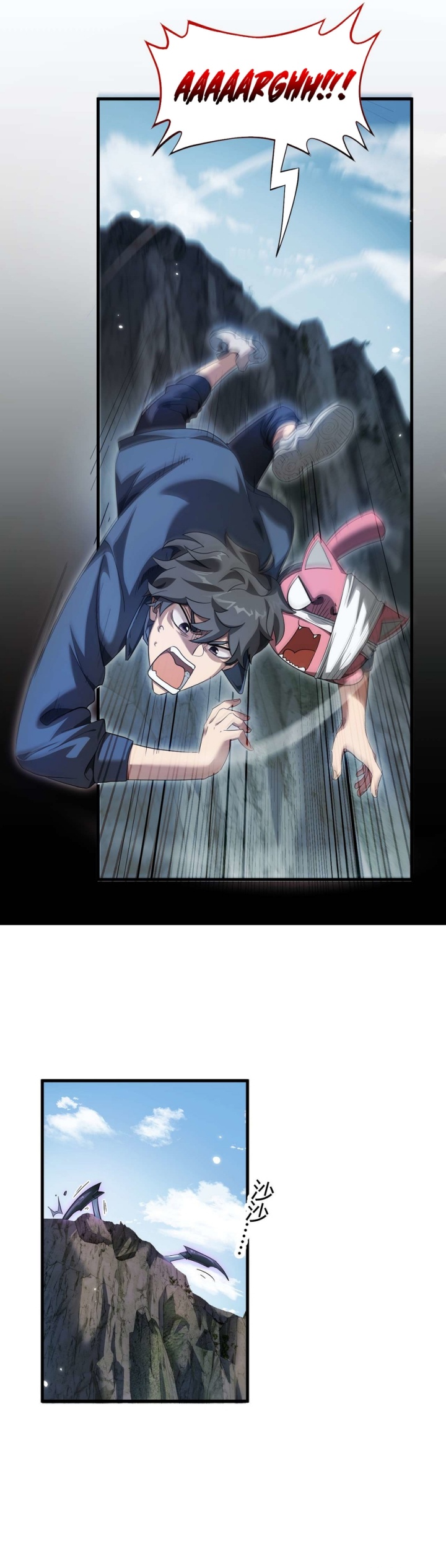 Beast Taming: I Can See the Full Evolution Guide