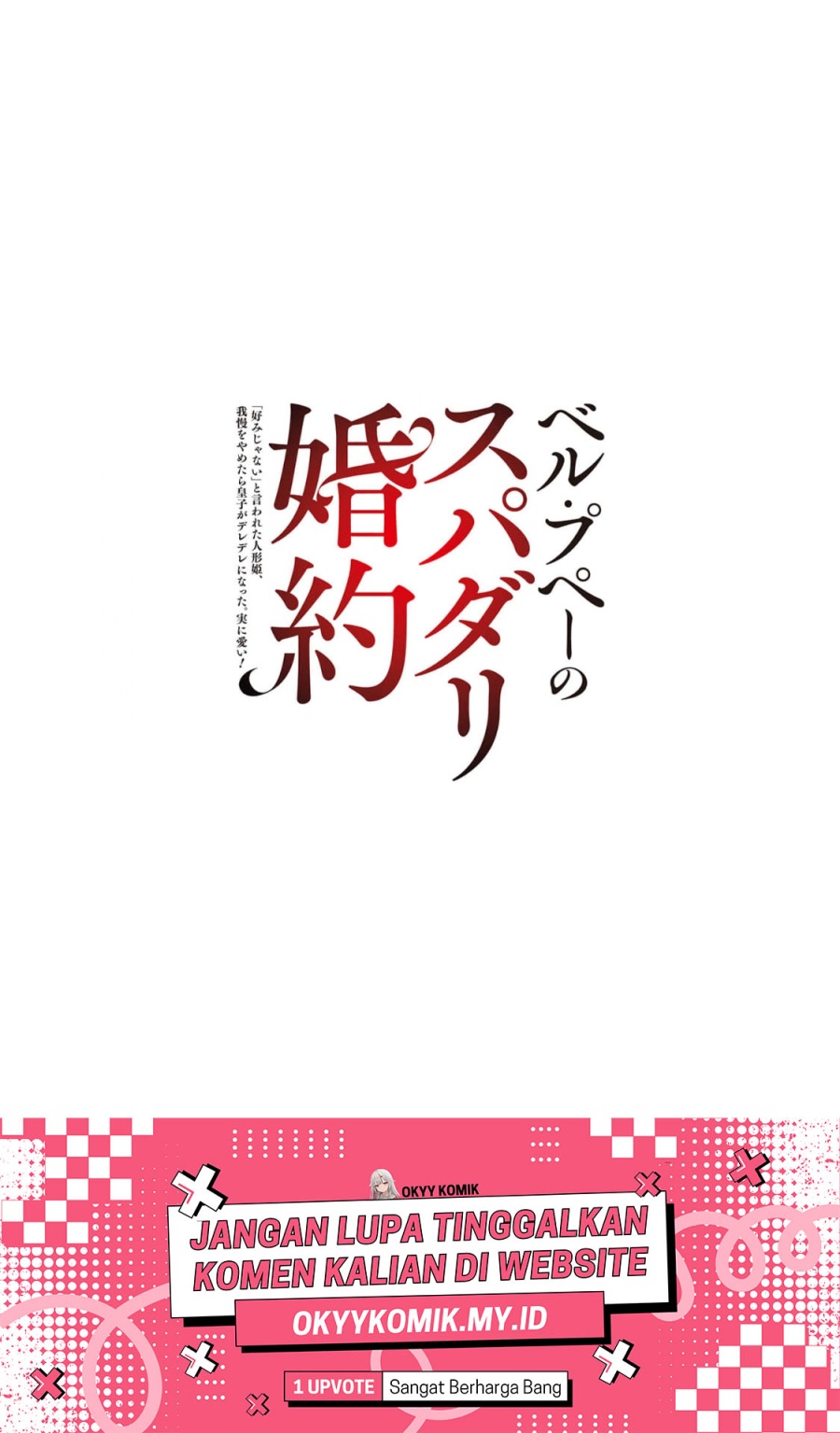Belle poupée no Supadari Kon’yaku ~”Konomi ja Nai” to Iwareta Ningyou Hime, Gaman wo Yametara Ouji ga Deredere ni Natta. Jitsu ni Ui!~