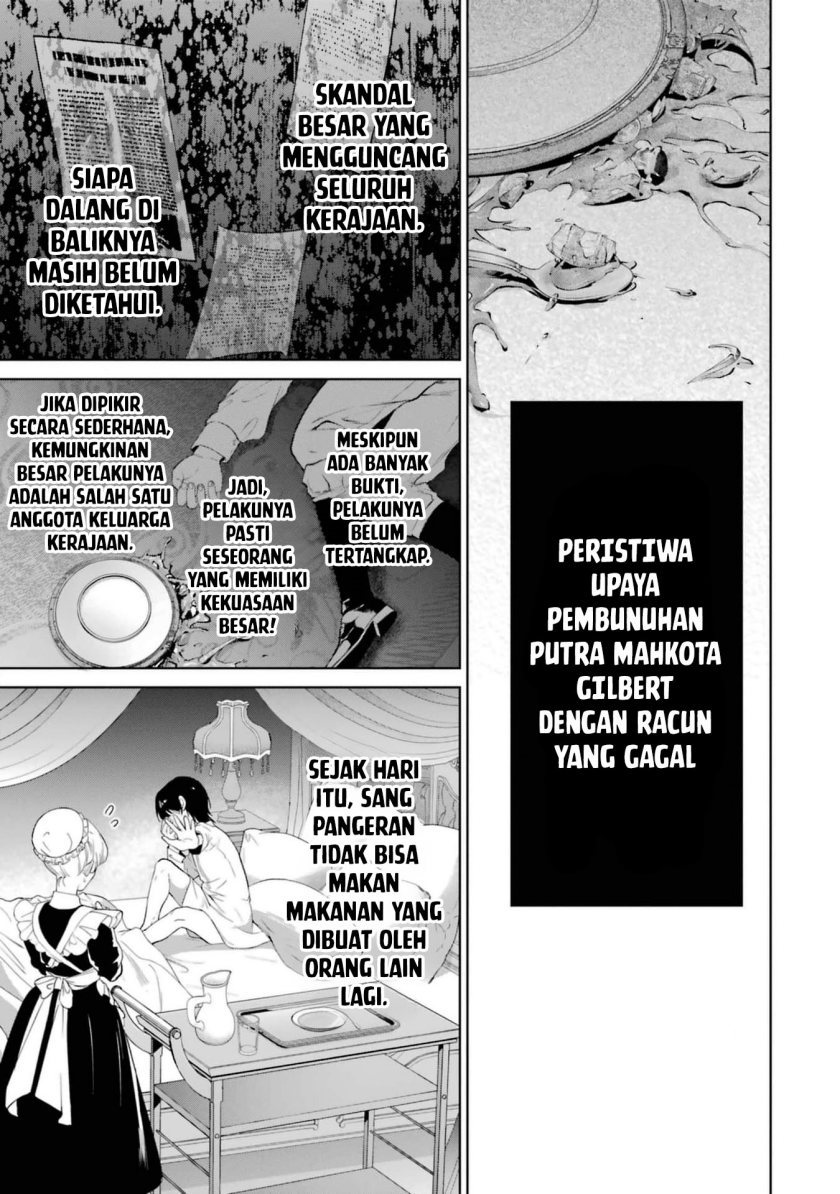 Belle poupée no Supadari Kon’yaku ~”Konomi ja Nai” to Iwareta Ningyou Hime, Gaman wo Yametara Ouji ga Deredere ni Natta. Jitsu ni Ui!~