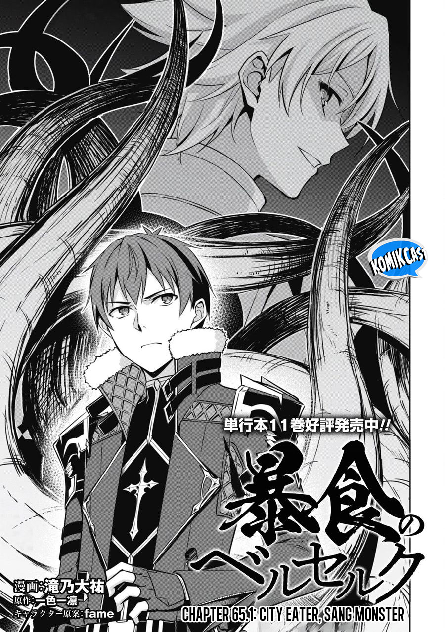 Berserk of Gluttony