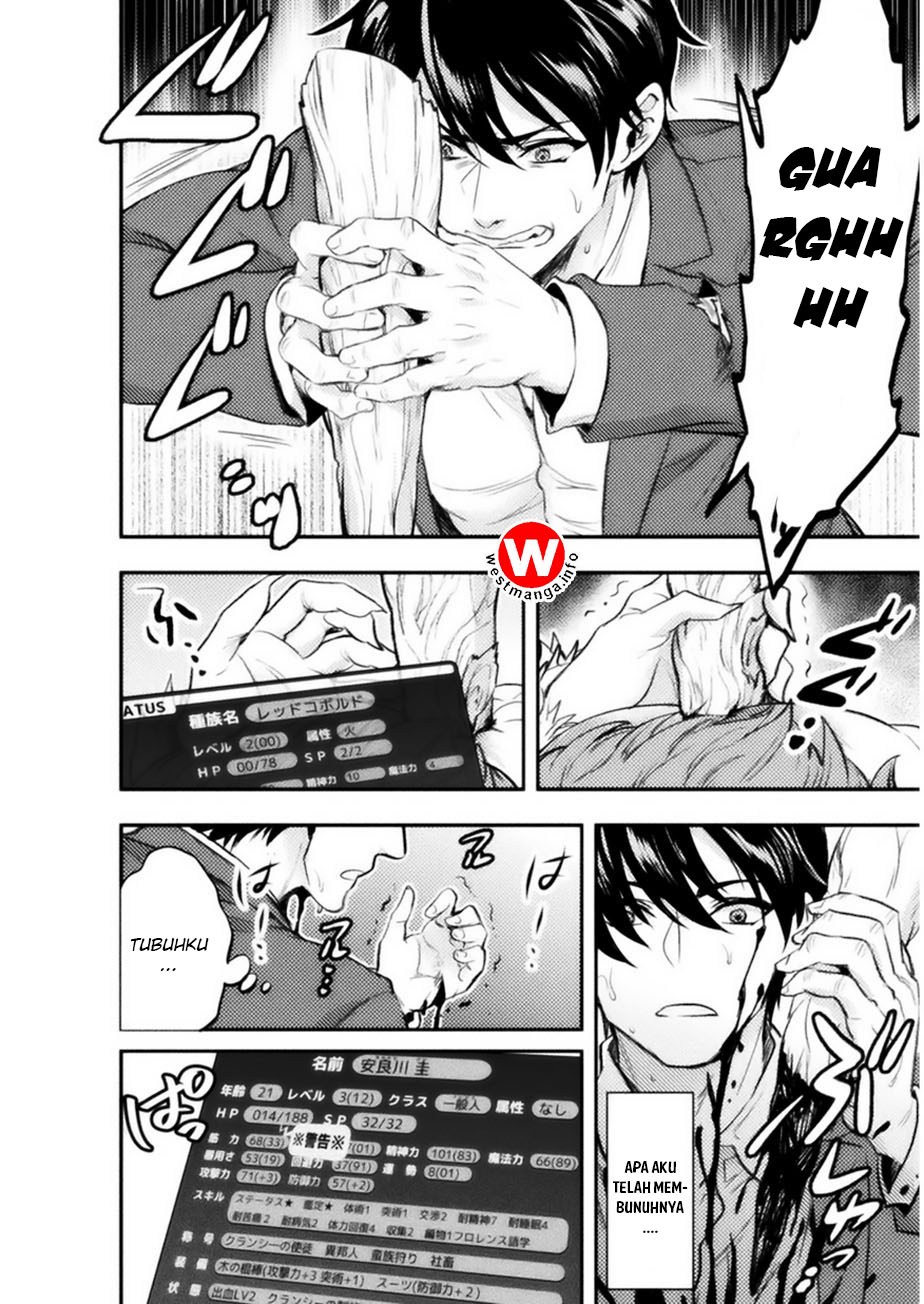 Bijo to Kenja to Majin no Ken