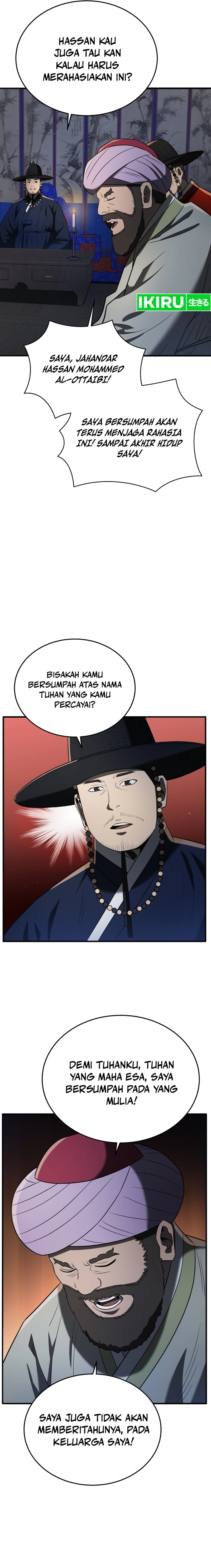 Black Corporation: Joseon