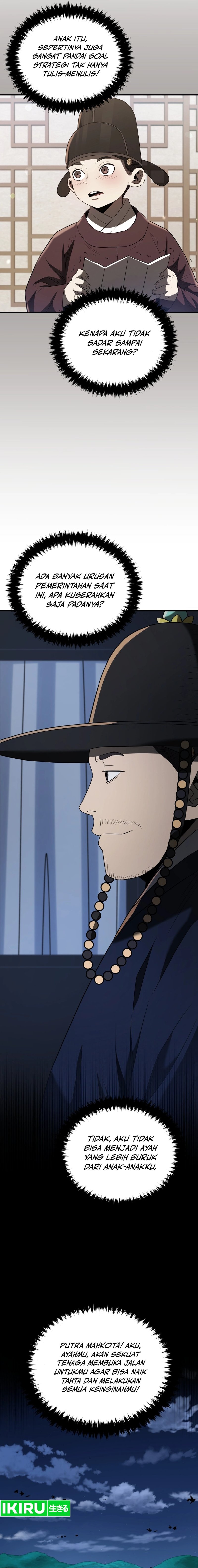 Black Corporation: Joseon