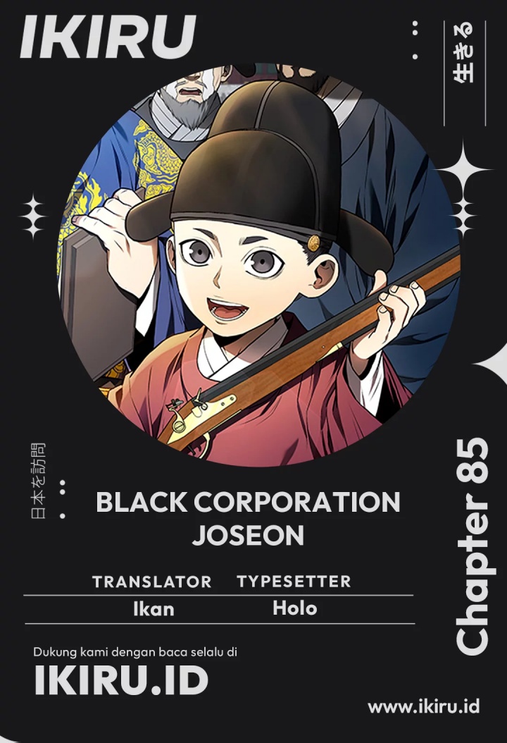Black Corporation: Joseon