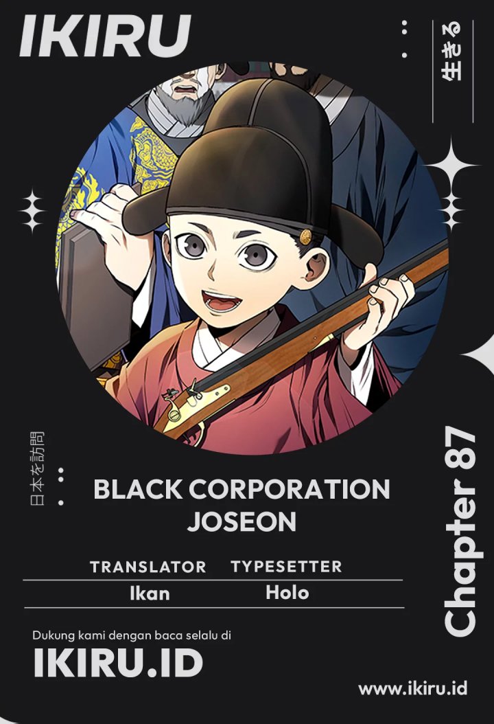 Black Corporation: Joseon