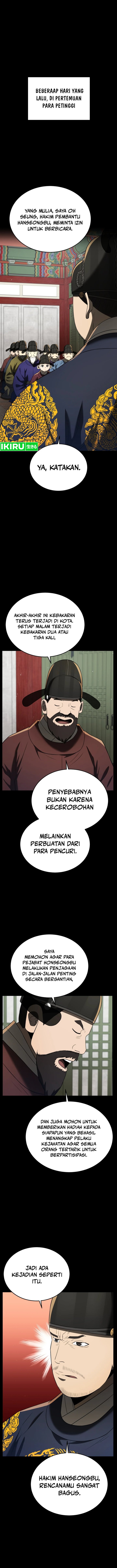 Black Corporation: Joseon