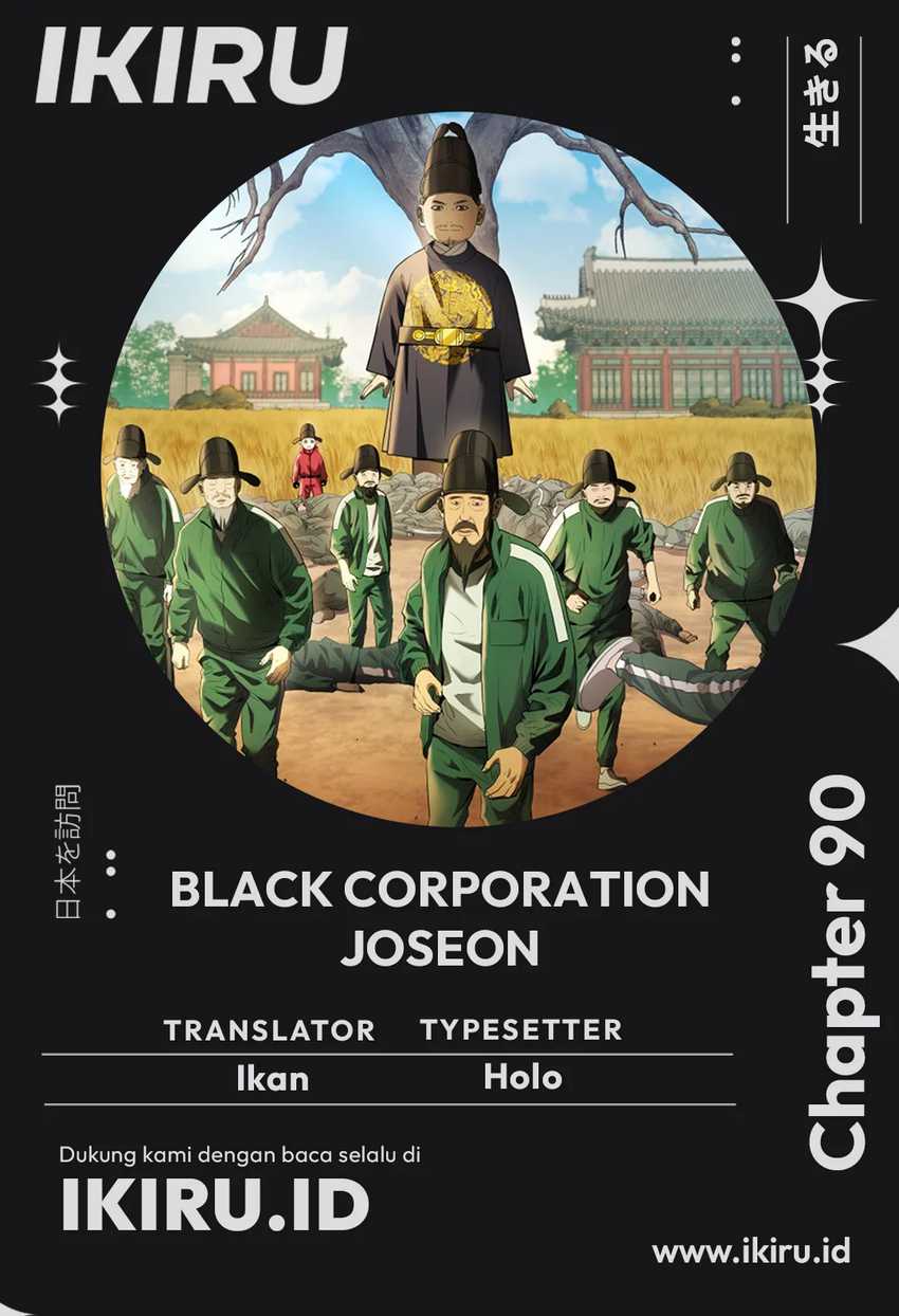 Black Corporation: Joseon