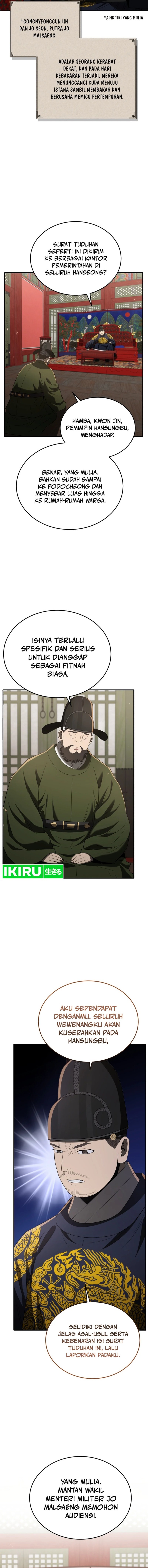 Black Corporation: Joseon