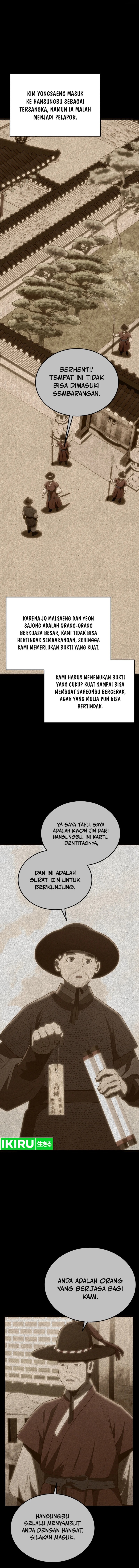 Black Corporation: Joseon