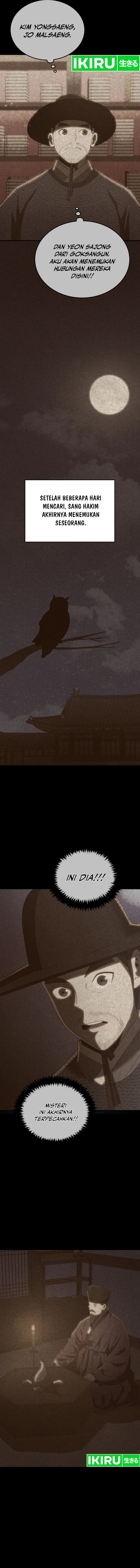 Black Corporation: Joseon
