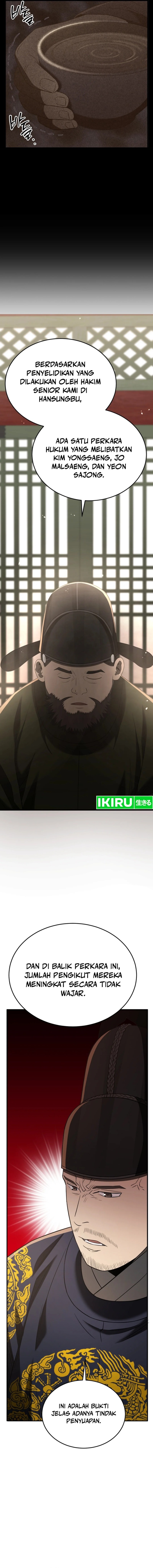 Black Corporation: Joseon