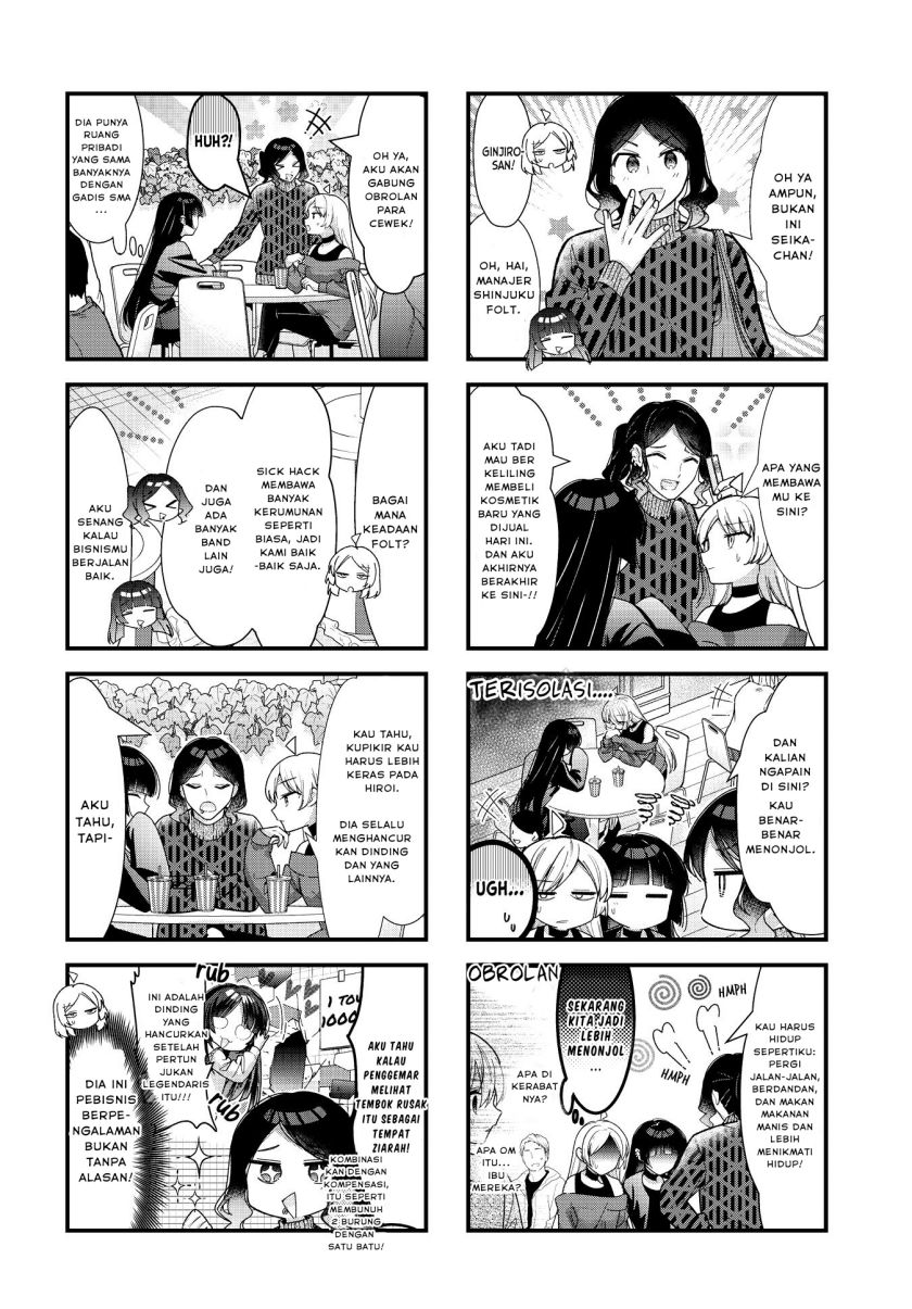 Bocchi the Rock!