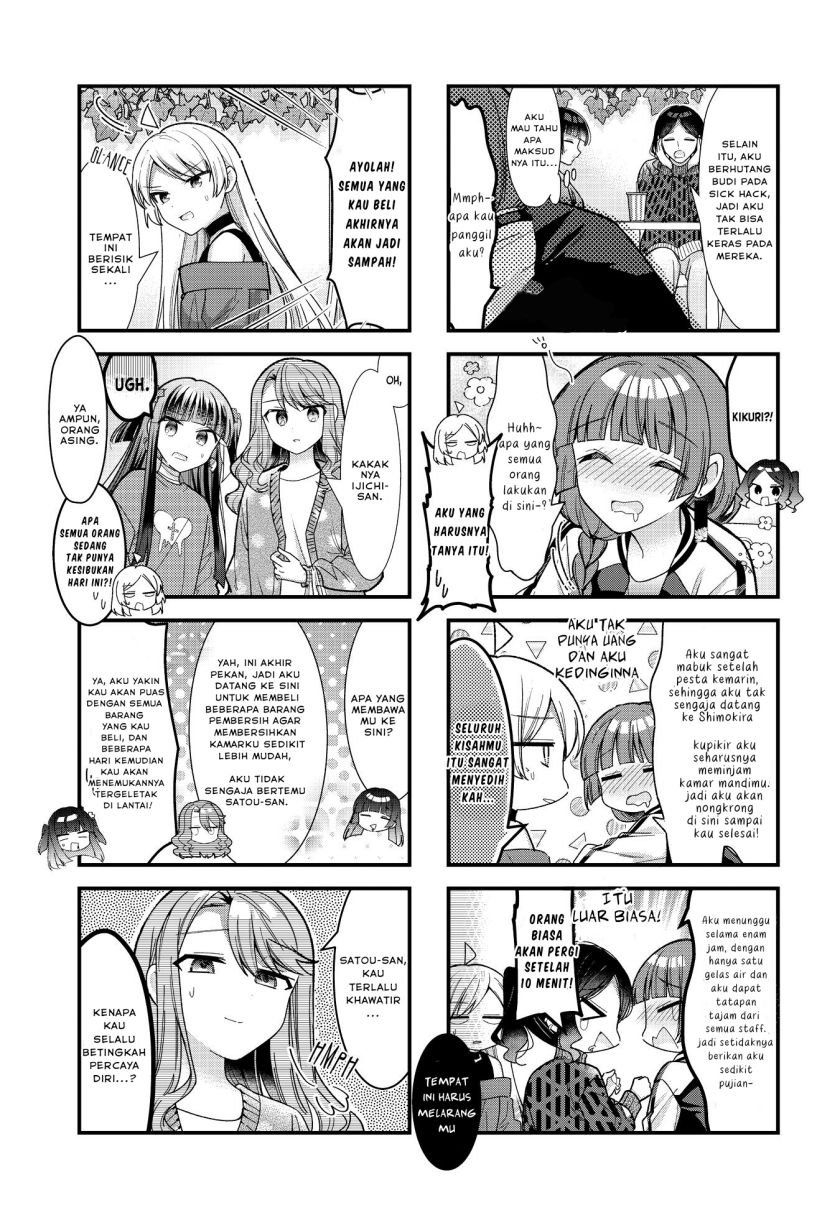 Bocchi the Rock!